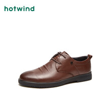熱風(fēng)（Hotwind）男士02棕色 39