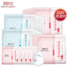 美膚寶（MEIFUBAO）面膜控油平衡，清潔，補水保濕，細致毛孔，舒緩修復(fù)，提拉緊致，提亮膚色