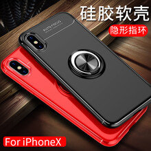 VASQUE 蘋果x 手機(jī)殼/保護(hù)套