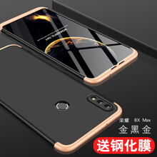 榮耀8手機(jī)護(hù)屏殼