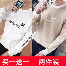 BOYXCO 長(zhǎng)袖 男士T恤 T01英文白色+T02笑臉卡其 XL，L，M，XXXL，XXL