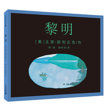 麥克米倫世紀(jì)繪本