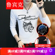 魯賓克 長(zhǎng)袖 男士T恤 白色 XL，L，M，XXL，XXXL