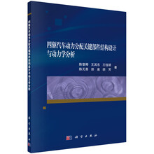 汽車動力
