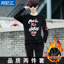 阿尼三 長(zhǎng)袖 男士T恤 02款黑色【加絨款】 