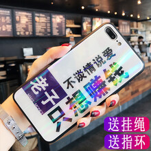 情侶新款手機(jī)促銷
