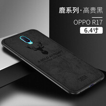 馳丹卡（CHIDanKa） oppo r17 手機(jī)殼/保護(hù)套