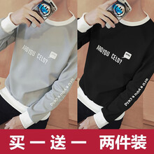 快樂(lè)嘉人 長(zhǎng)袖 男士T恤 字母灰+字母黑 