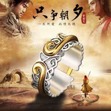 歐顏經典復古戒指