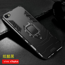 FKM vivox9plus 手機殼/保護(hù)套