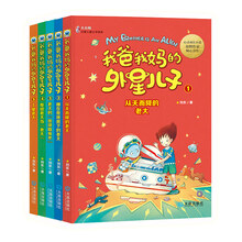 外星