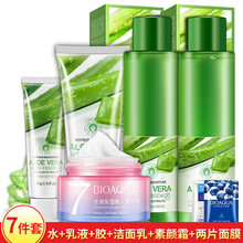 保濕修復乳液，讓你肌膚更水嫩