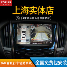 路特仕（ROTISS）行車記錄儀無屏幕