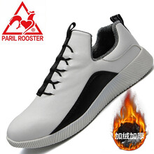 芭黎公雞（paril  rooster）男士加絨款白色 41