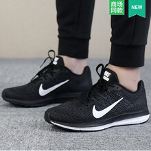 耐克（NIKE）跑步鞋AA7406-001/ZOOM款 