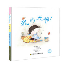 知了