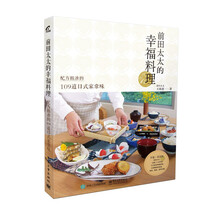料理