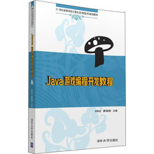 java教程