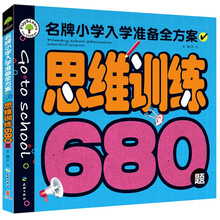 入學準備