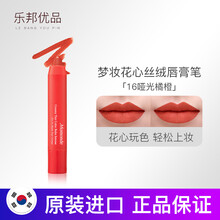 mamonde,唇膏,mamonde,唇膏,怎么樣