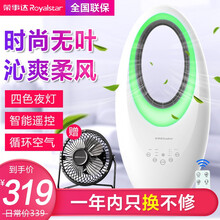 塔扇,榮事達(dá),塔扇,遙控式,遙控式,榮事達(dá),怎么樣