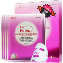 面膜q10