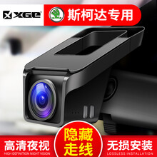 行車記錄儀明銳