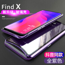 LXC OPPO Find X 手機(jī)殼/保護(hù)套