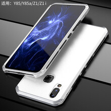 LUPHIE vivoy85/z1/z1i 手機殼/保護套
