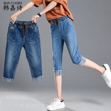 韓嘉詩（HANJIASHI） 高腰 鉛筆褲/小腳褲 女 七分褲 牛仔褲