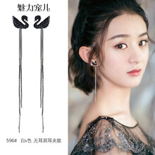 包郵免運費耳環(huán)