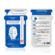 天然面膜，讓你肌膚更健康