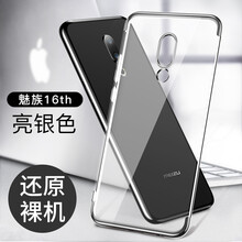 ultra手機套