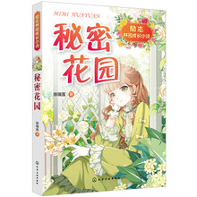 勵(lì)志校園小說