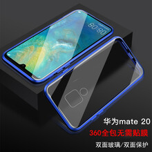 勁皇（JIN HUANG） 華為mate20 手機殼/保護套