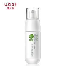 柚子舍（UZISE）眼霜/眼部精華 16-30g/mL