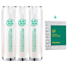 完美祛斑產(chǎn)品