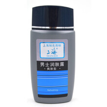上海乳液/面霜控油平衡，保濕，補(bǔ)水