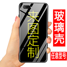 飛花令（FHL） vivoy85 手機殼/保護套
