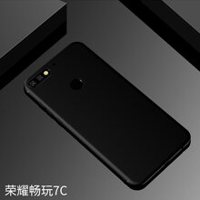 第一季（diyiji） 華為榮耀7C 手機(jī)殼/保護(hù)套