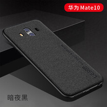 樂仕邁（LESEM） mate10 手機殼/保護(hù)套