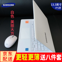 三星粉色筆記本