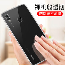 戴為（Derrwerr） 華為（HUAWEI）榮耀8X 手機(jī)殼/保護(hù)套