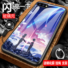 思譽(yù)（SEELYUEL） 榮耀v10 手機(jī)殼/保護(hù)套