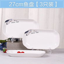 怎么樣,瓷碟方,瓷碟方