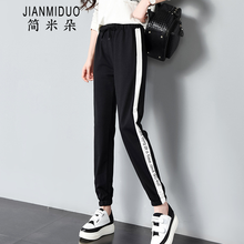 簡(jiǎn)米朵（JIANMIDUO） 中腰 闊腳褲 女 短褲 休閑褲