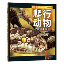 utop權(quán)威探秘百科