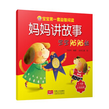 的媽媽寶寶