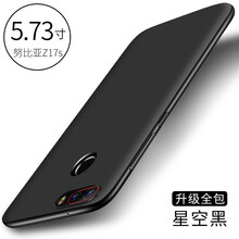 DAIYI戴逸 努比亞Z17s 手機殼/保護套