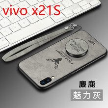 訊亦（XUNYI） vivox21s 手機殼/保護套